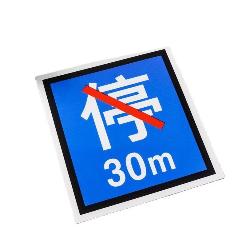 标志铭牌800*250*5mm