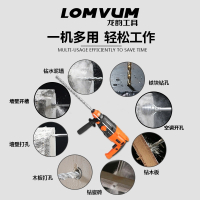龙韵轻型电锤电镐电捶多功能冲击钻工业级大功率混凝土转两用家用 26型 【专业三用+正反转】【十年保修】5件套（无钻头）