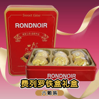 费列罗榛果威化巧克力铁盒2-8颗成品节日生日礼盒装婚庆结婚喜糖
