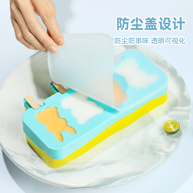 优勤雪糕模具食品级硅胶做冰棒冰淇淋磨具家用冰棍儿童果冻自制冻冰块