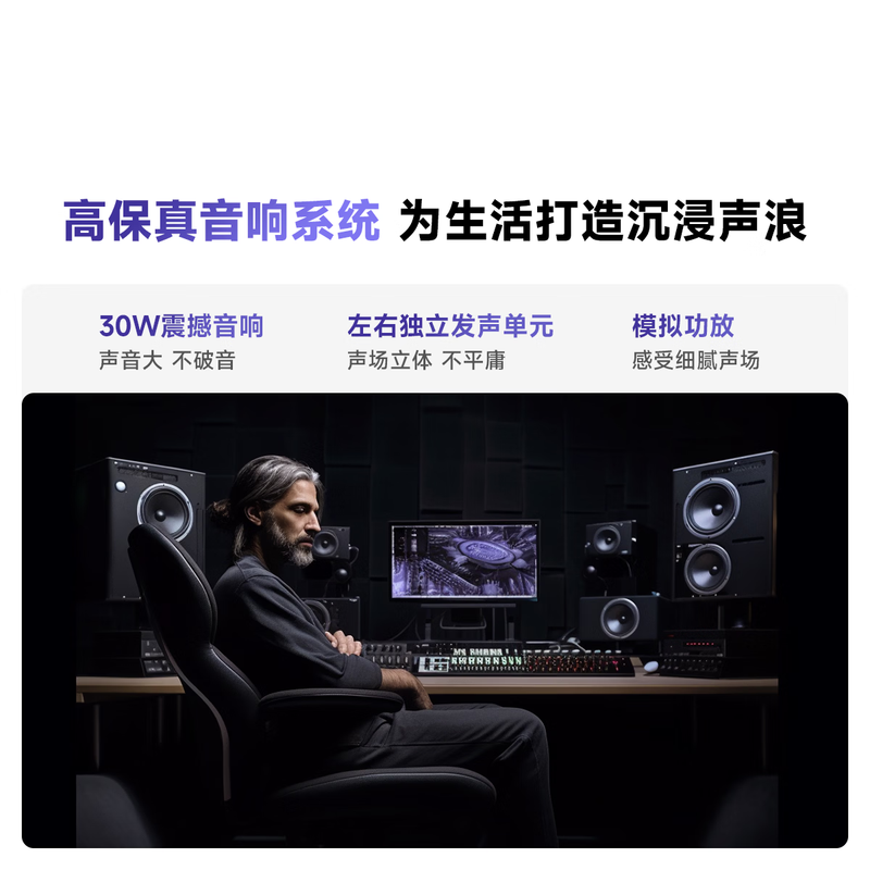 Vidda海信电视43英寸 R43 低蓝光护眼 一级能效 液晶平板电视43VR1QD 43英寸高清大图