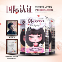 菲灵(FEELING) 翡丽彩泡泡染发剂 4C-深铜橙色(自然养护染发 温和配方健康遮白低刺激)