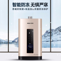 奥克斯(AUX)燃气热水器JSQ25-DAL63即热式家用零冷水13升天然气智能变频恒温强排式速热低压启动