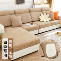幸福派 G-饼干-四季可用 摇粒绒沙发笠 饼干-浅咖 45*45cm抱枕套（不含芯）一个