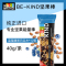 BE-KIND 蓝莓腰果巴旦木坚果棒40g*1条 进口网红休闲健康办公室健身代餐零食食品