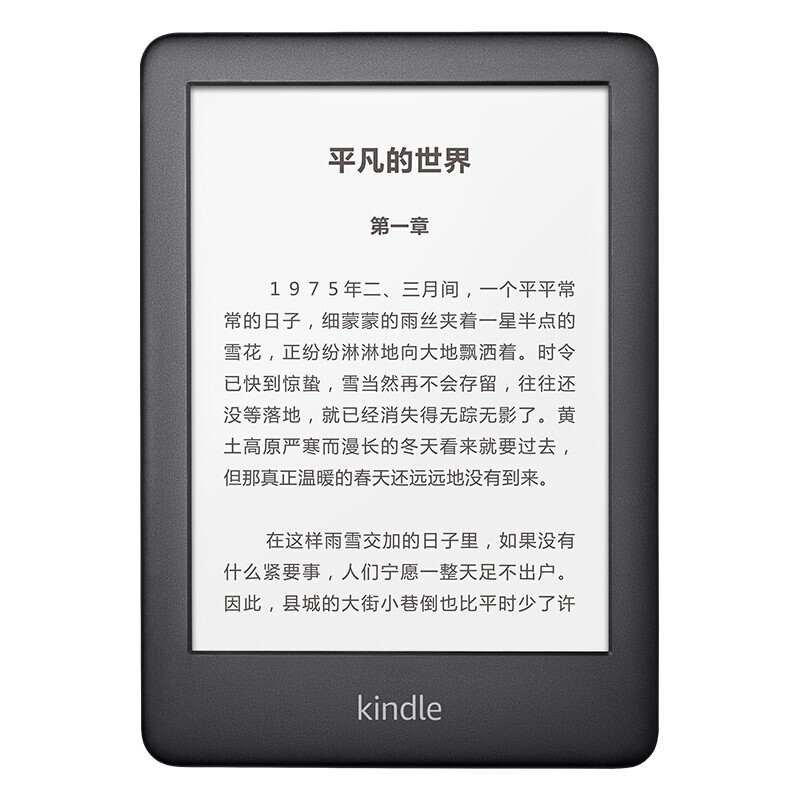 kindle 青春版 电子书阅读器 电纸书 墨水屏 6英寸 WiFi 8G 黑色[入门款]