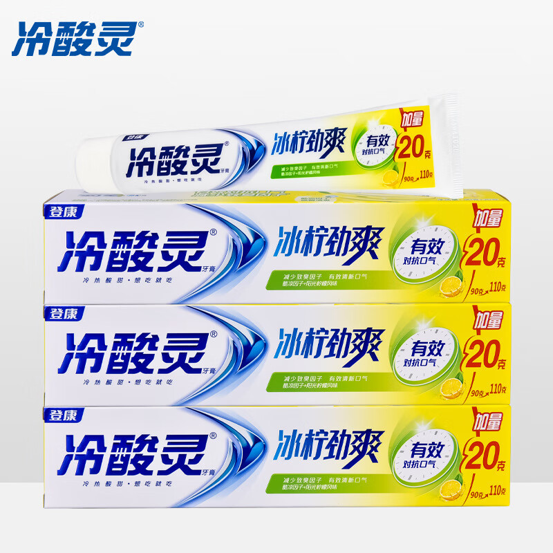 冷酸灵牙膏（冰柠劲爽）110g高清大图