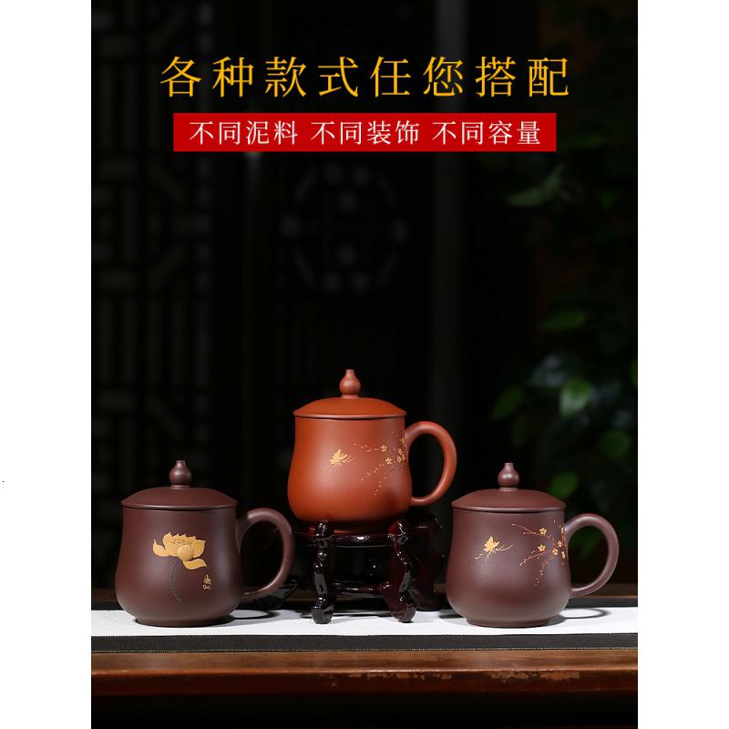宜兴紫砂杯带盖大容量纯全手工泡茶家用男女士定制刻字盖杯茶杯子 三维工匠 老紫泥光素款约500cc