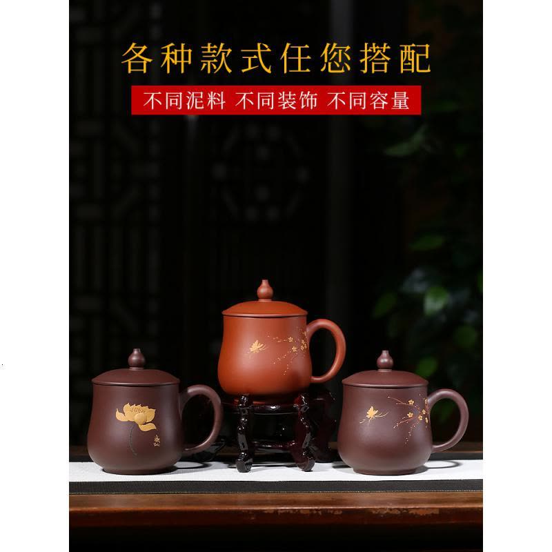 宜兴紫砂杯带盖大容量纯全手工泡茶家用男女士定制刻字盖杯茶杯子 三维工匠 老紫泥光素款约500cc图片
