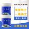 补墙漆墙面修补漆大白墙笔迹涂鸦污渍遮盖家用墙体翻新粉刷墙神器 500g补墙漆[送毛刷+砂纸]