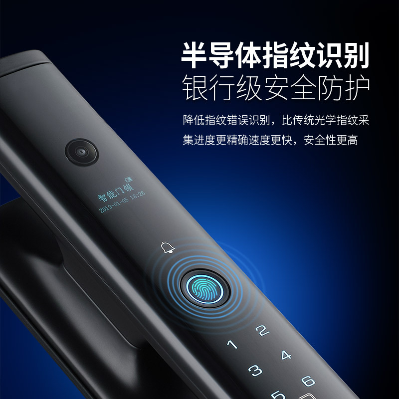 希箭 指纹锁密码锁家用防盗门酒店门锁电子锁全自动刷卡锁 R5全自动智能锁
