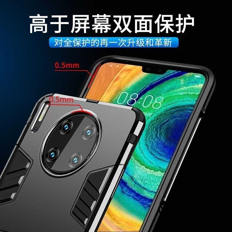 可波 华为mate40/30pro手机壳P40pro保护套硅胶P30pro全包防摔P40pro+软壳男女款铠甲支架防滑