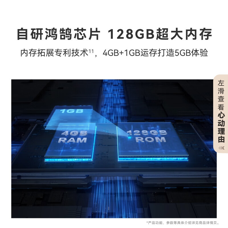 华为智慧屏 S6 85英寸 266Hz MiniLED鸿鹄画质高清智能液晶游戏平板电视机 HD85KULX高清大图