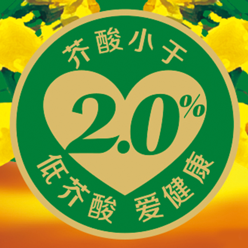 鲁花低芥酸浓香菜籽油1.6L食用油调味烹饪 健康瓶装