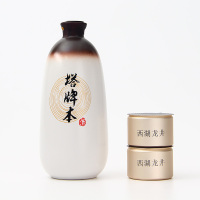 塔牌 绍兴黄酒 茶酒礼盒288ml*2 半干黄酒 糯米酒
