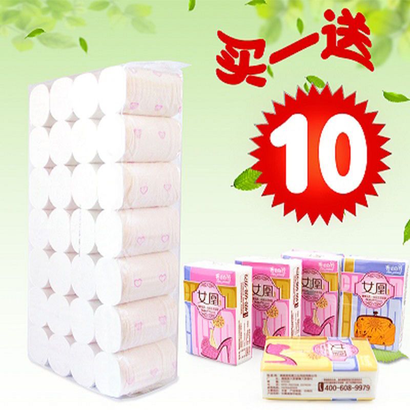 卫生纸卷纸家用卷筒纸无芯厕纸原生木浆纸巾家庭装|印花28卷[送十包手帕纸]