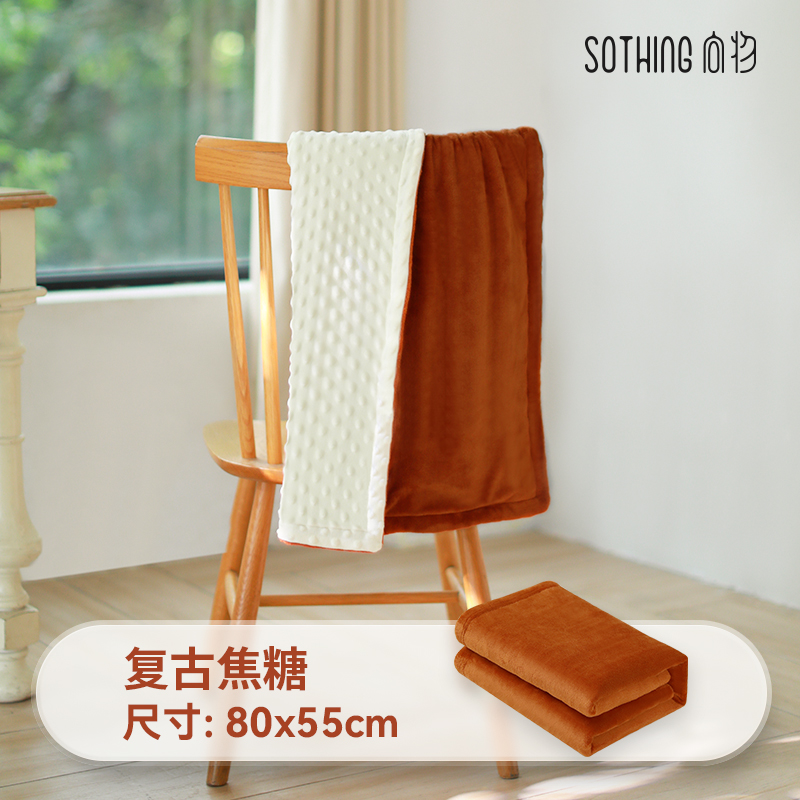 向物(SOTHING)向物发热毛毯-暖绒绒/DSHJ-S-2203B— 焦糖色 0.8*0.55 45W