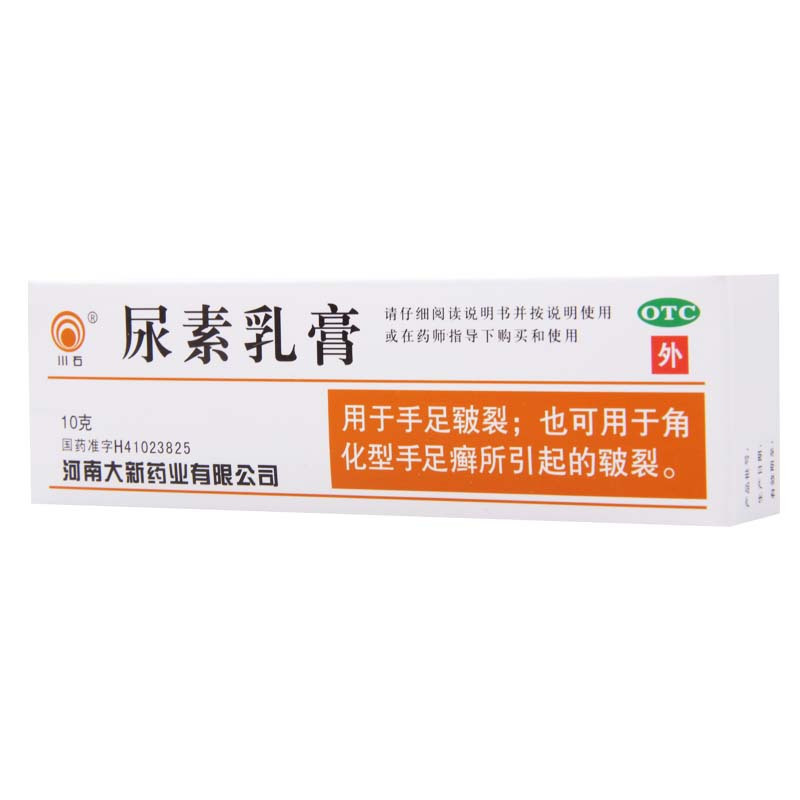 [10盒]川石 尿素乳膏 10g*1支/盒*10盒 用于手足皲裂
