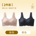 浪莎内衣女大胸显小2025新款无痕提拉聚拢无钢圈防下垂文胸罩 XL适合120-135斤 肤色1黑色1无痕聚拢2件装