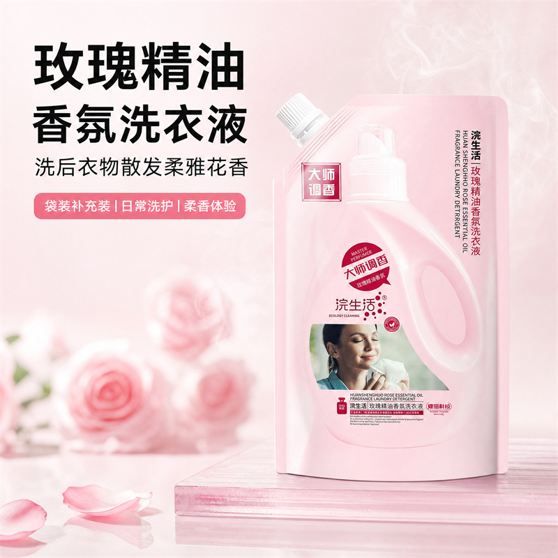 520g*2 浣生活玫瑰精油香氛洗衣液高清大图