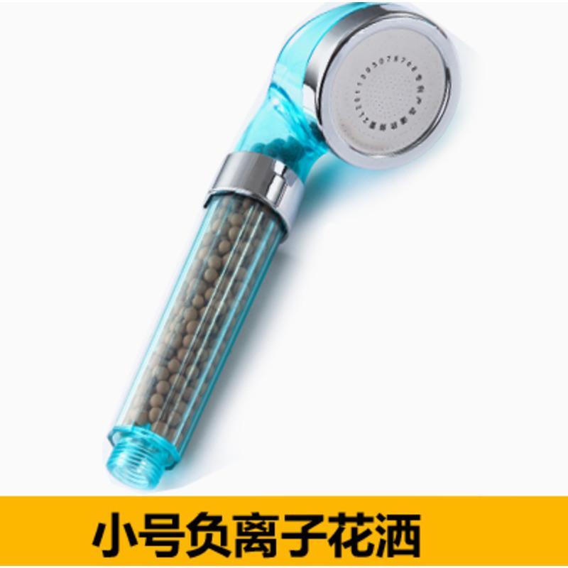 淋浴花洒喷头手持增压浴室热水器淋雨喷头沐浴洗澡莲蓬头花洒套装 小号负离子花洒