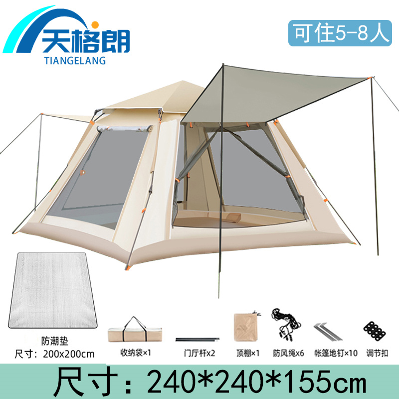 天格朗 户外帐篷 240cm个高清大图