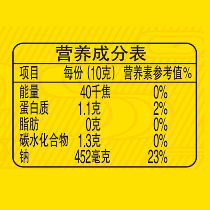 鲁花 调味品/自然鲜/酱香酱油 东北大豆物理压榨特级酱油 生抽 1L*2瓶