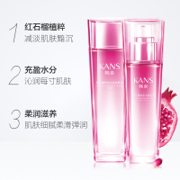 韩束耀鲜养红石榴鲜活补水爽肤水保湿乳液2件（润肤水120ml+乳液100ml） 补水保湿 滋养去浊 男女各种肤质通用