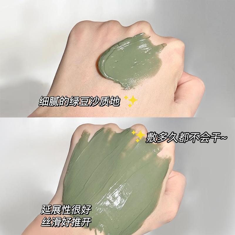 水杨酸清洁泥膜面膜补水保湿深层收缩毛孔去黑头粉刺in果酸男女士 玫黛琳绿茶冰肌清洁泥膜100g