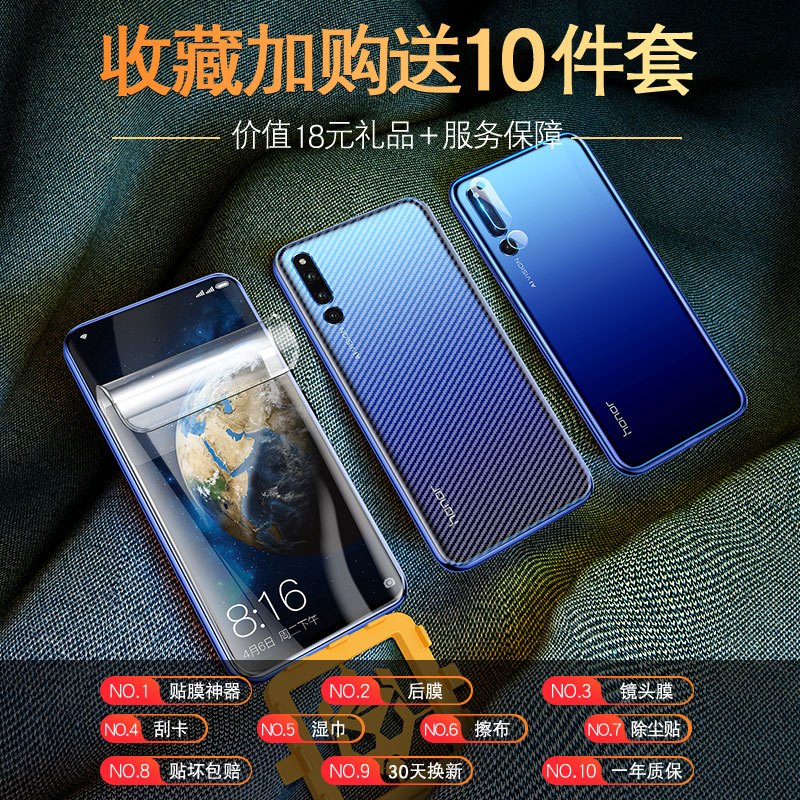 火豹(huobao)手机贴膜华为荣耀magic2水凝膜报价_参数