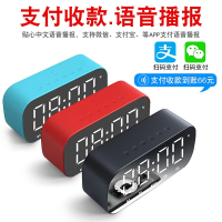 风悦雅韵仕S5闹钟蓝牙音箱迷你插卡电脑响低音炮微信收款播报蓝色