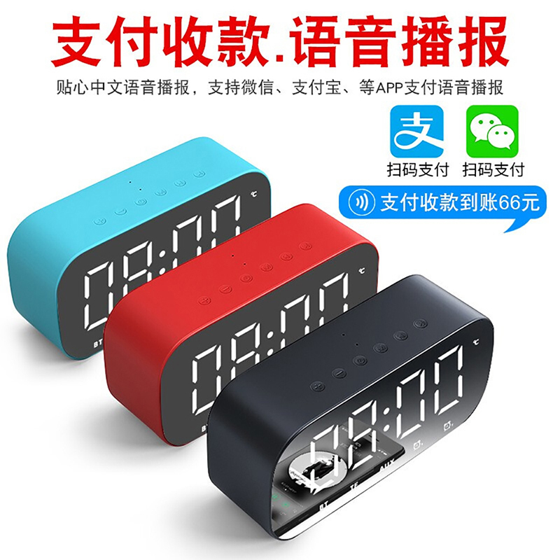 风悦雅韵仕S5闹钟蓝牙音箱迷你插卡电脑响低音炮微信收款播报蓝色