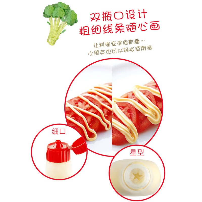 丘比(KEWPIE)蛋黄酱150g挤压瓶 水果蔬菜沙律色拉西餐佐料搭配面包果酱