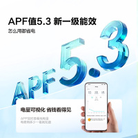 海信 1.5匹 易省电E370 A省电 速冷热 AI省电 大风量防直吹 新一级空调挂机KFR-35GW/E370-X1