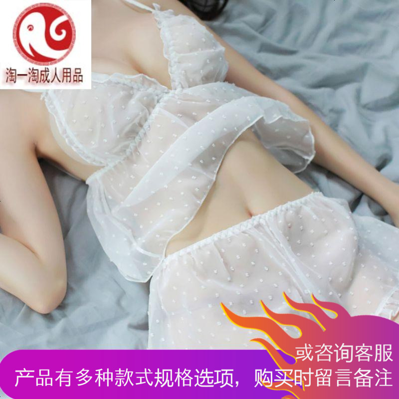 公主带激情套装女仆白趣内衣极度诱惑用品透明睡衣清