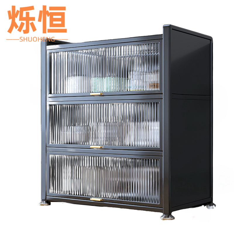 烁恒 收纳柜三层60*42*80cm 台高清大图