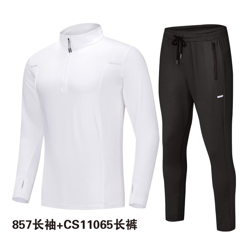 鑫捷登 品牌同款大牌风格运动跑步训练健身套装 AGRY-WD857 1套（白色、红色、灰色 S-3XL）