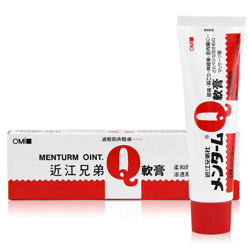 香港直邮 近江兄弟Q软膏65g跌打肿痛扭伤肌肉酸痛