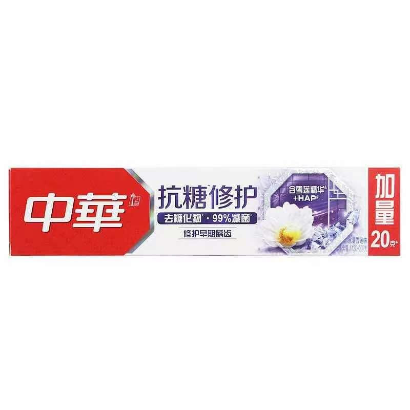 中华酵素减菌中华牙膏冰感薄荷味110g