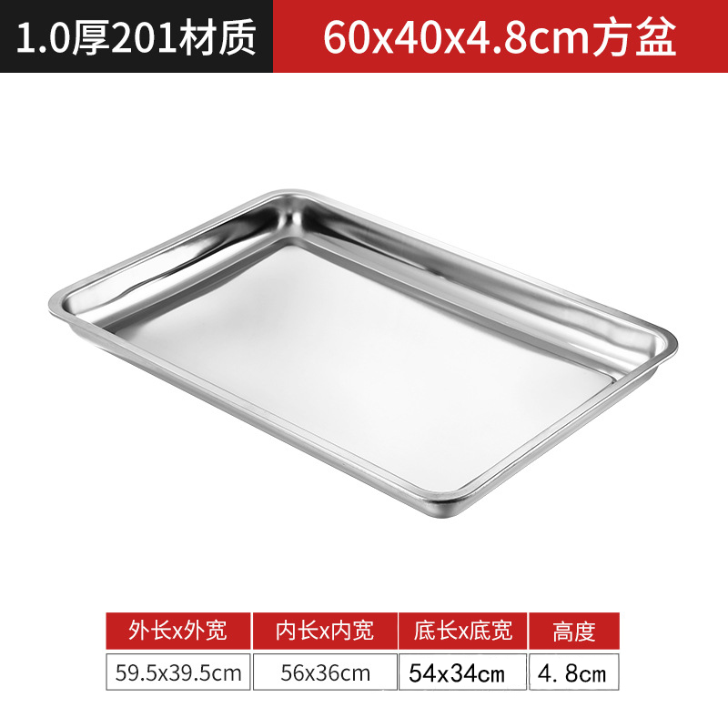 攸 家用蒸饭盘 60*40*4.8cm 个高清大图