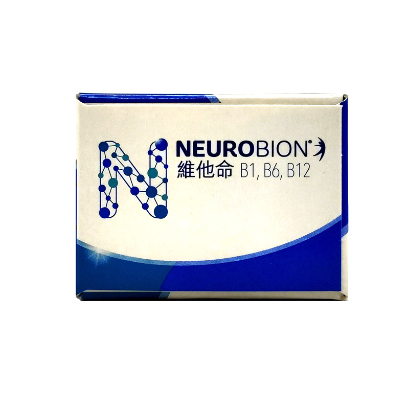 香港直邮营养膳食内络必安neurobion蓝色60粒