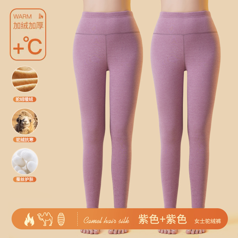 南极人保暖裤女士加绒加厚德发热内穿打底秋裤大码棉毛裤驼绒裤冬