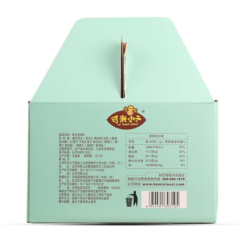 可米小子每日坚果袋装750gB