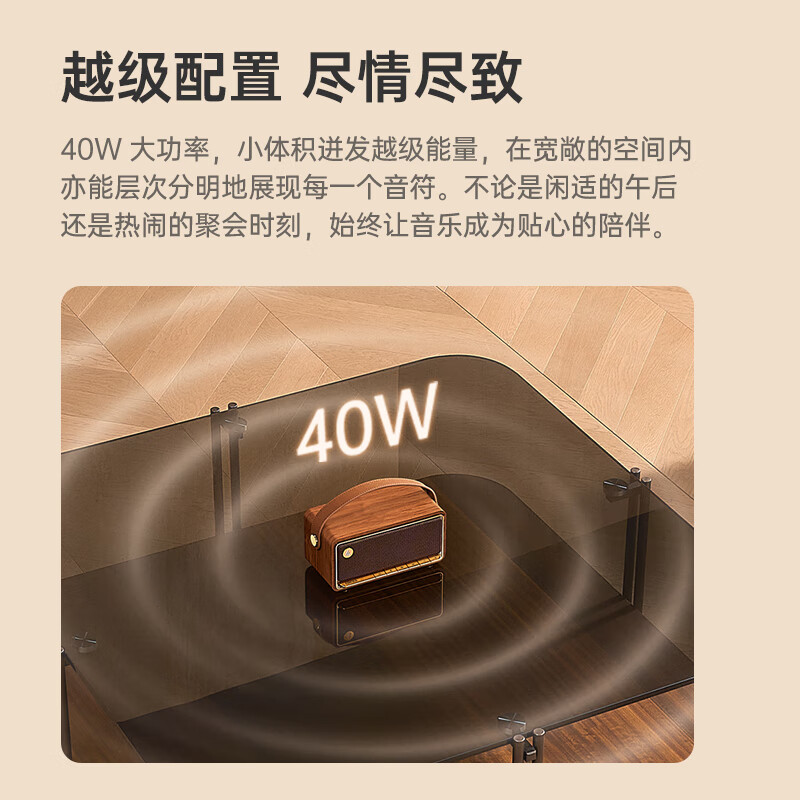 漫步者(EDIFIER)M285复古便携蓝牙音箱 蓝牙5.4 手提音箱 家庭户外音箱 长续航 贝母白高清大图