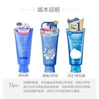 SHISEIDO[保税]资生堂 珊珂洗颜专科洁面乳120g[到期时间2025-02-01]