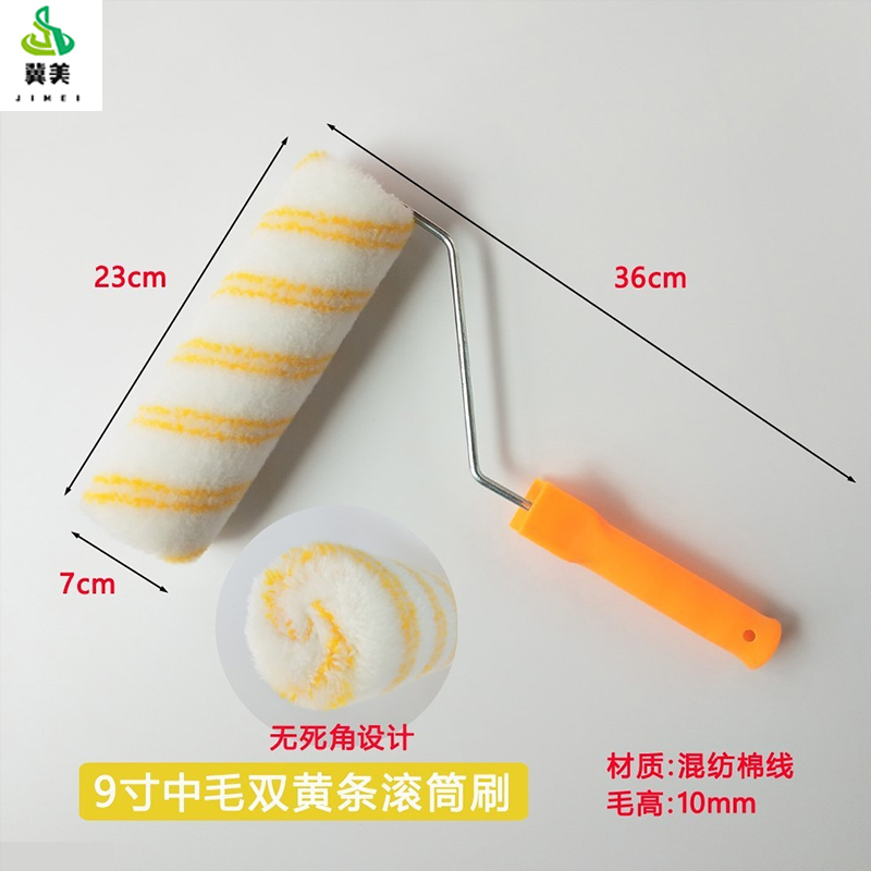 冀美0729-滚筒刷无死角滚筒刷子长毛乳胶漆滚筒涂料刷4寸小拇指(黄蓝条)20只高清大图