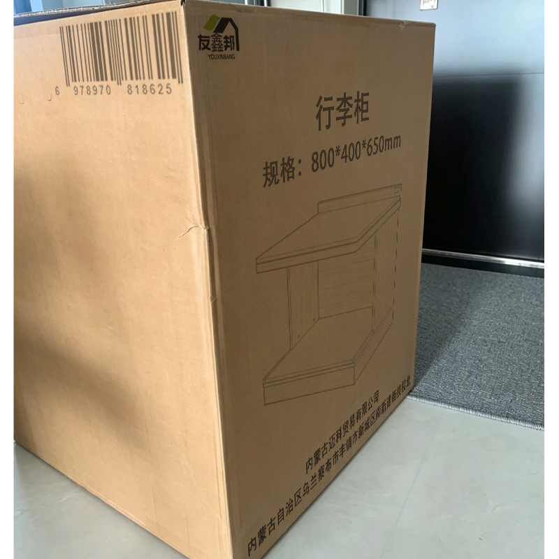友鑫邦 行李柜 800*400*650mm 个高清大图