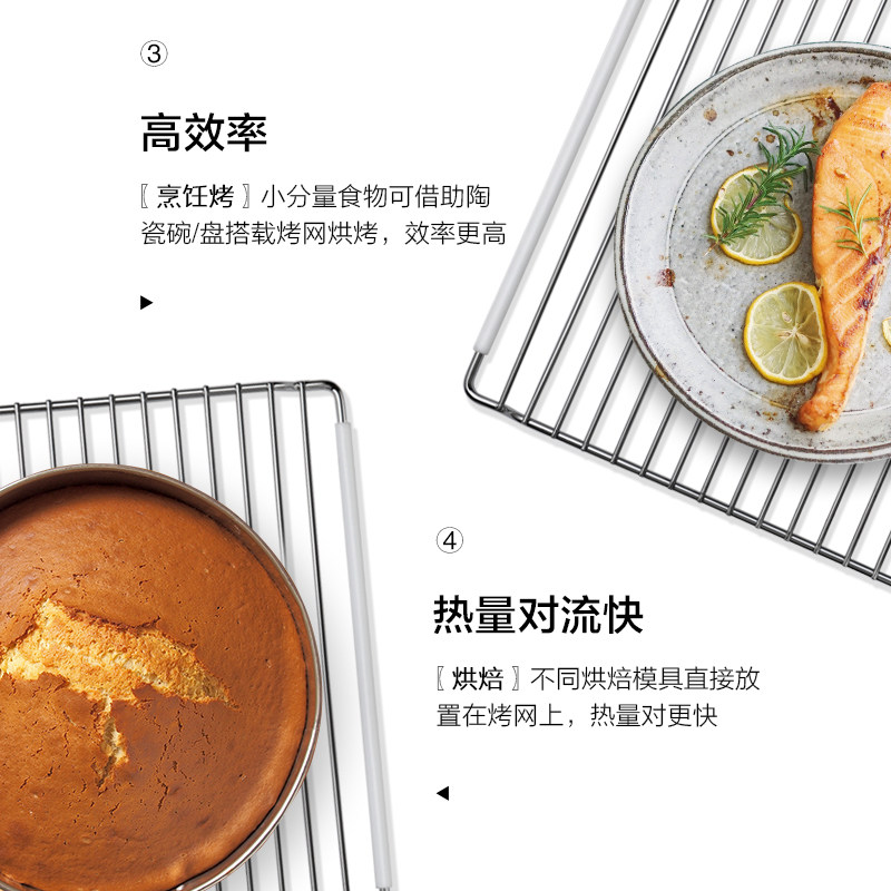 北鼎 OT1701/烤箱配件 炸网(T5系列适用)高清大图