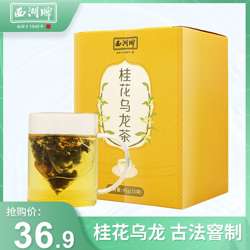 中国西湖桂花酒 15年 【公式通販】