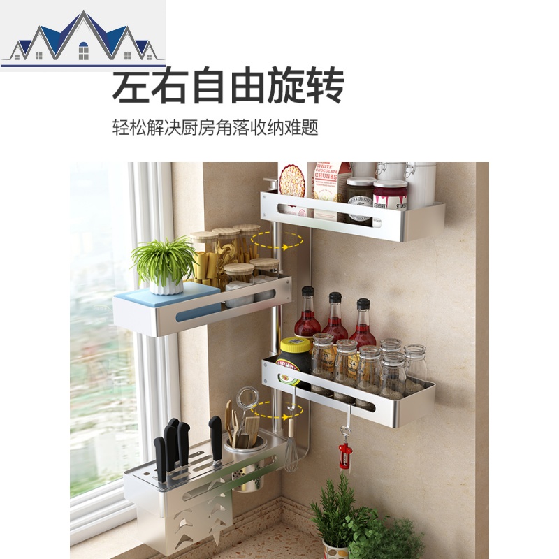 家用厨房置物架免打孔转角旋转调料架刀架壁挂式多功能收纳置物架 三维工匠高清大图